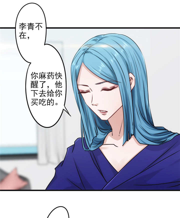 《最强农民工》漫画最新章节第134话免费下拉式在线观看章节第【7】张图片