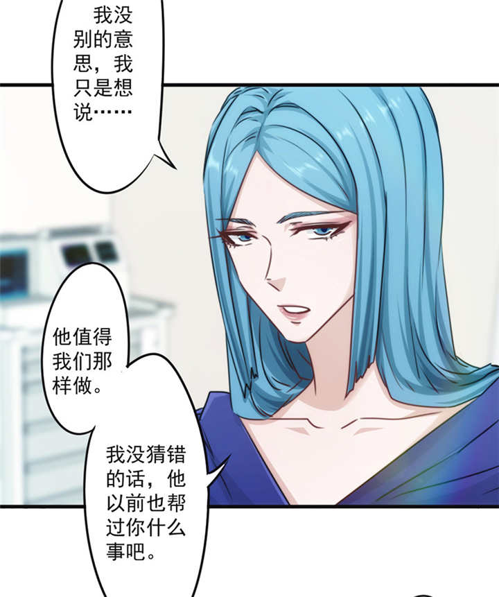 《最强农民工》漫画最新章节第134话免费下拉式在线观看章节第【3】张图片