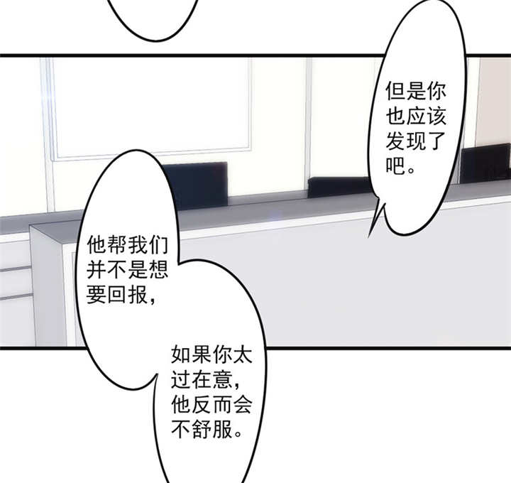 《最强农民工》漫画最新章节第134话免费下拉式在线观看章节第【2】张图片