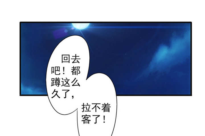 《最强农民工》漫画最新章节第135话免费下拉式在线观看章节第【11】张图片