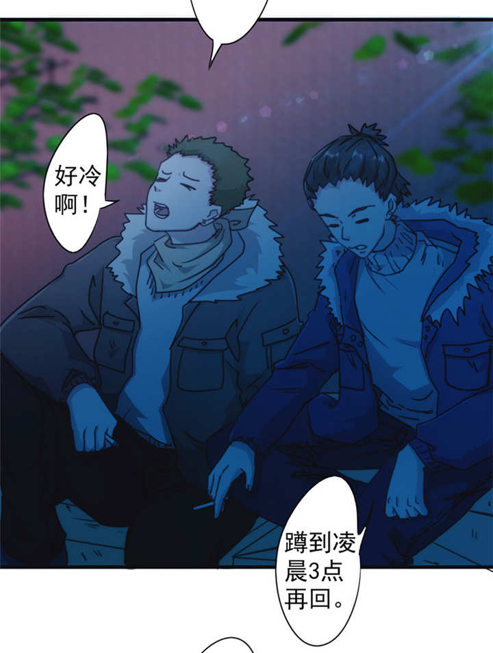 《最强农民工》漫画最新章节第135话免费下拉式在线观看章节第【10】张图片