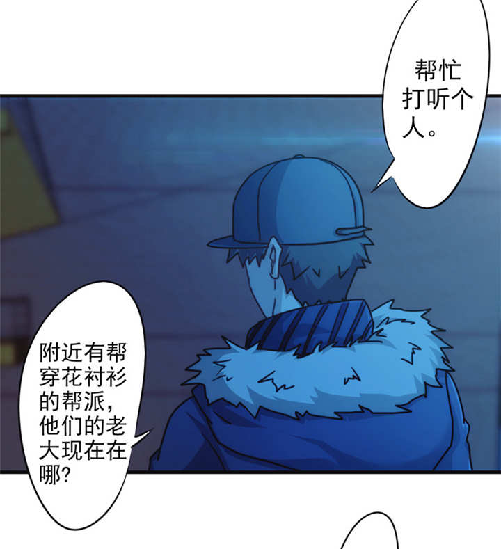 《最强农民工》漫画最新章节第135话免费下拉式在线观看章节第【7】张图片