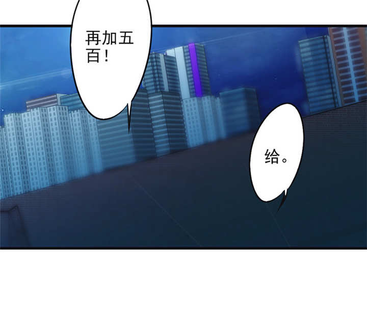 《最强农民工》漫画最新章节第135话免费下拉式在线观看章节第【4】张图片