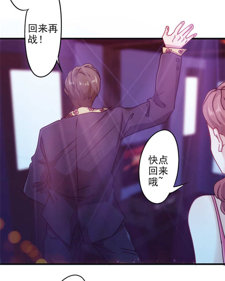 《最强农民工》漫画最新章节第135话免费下拉式在线观看章节第【2】张图片