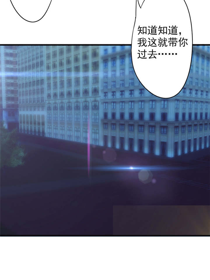 《最强农民工》漫画最新章节第136话免费下拉式在线观看章节第【19】张图片