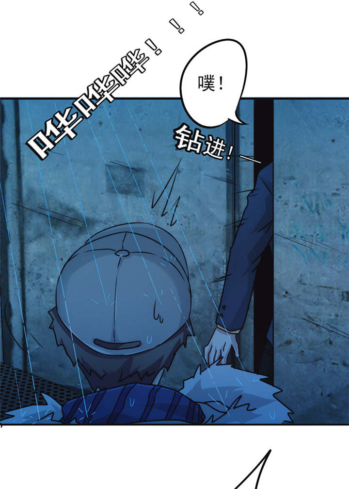 《最强农民工》漫画最新章节第136话免费下拉式在线观看章节第【8】张图片