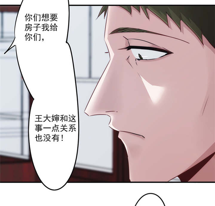 《最强农民工》漫画最新章节第137话免费下拉式在线观看章节第【13】张图片