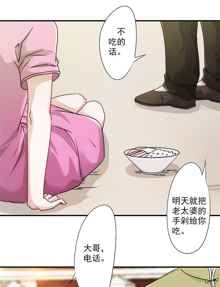 《最强农民工》漫画最新章节第137话免费下拉式在线观看章节第【11】张图片