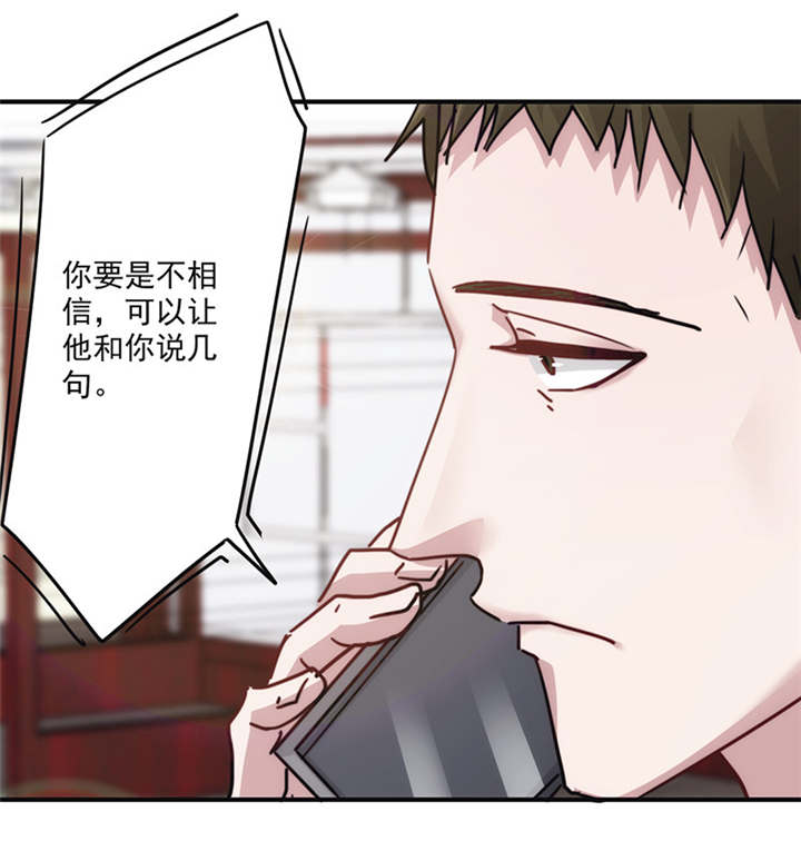 《最强农民工》漫画最新章节第137话免费下拉式在线观看章节第【6】张图片