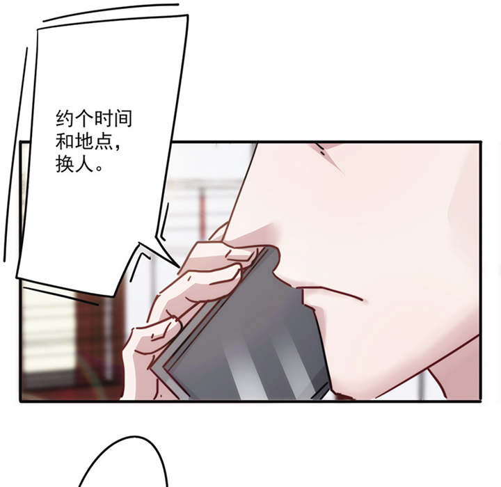 《最强农民工》漫画最新章节第137话免费下拉式在线观看章节第【5】张图片