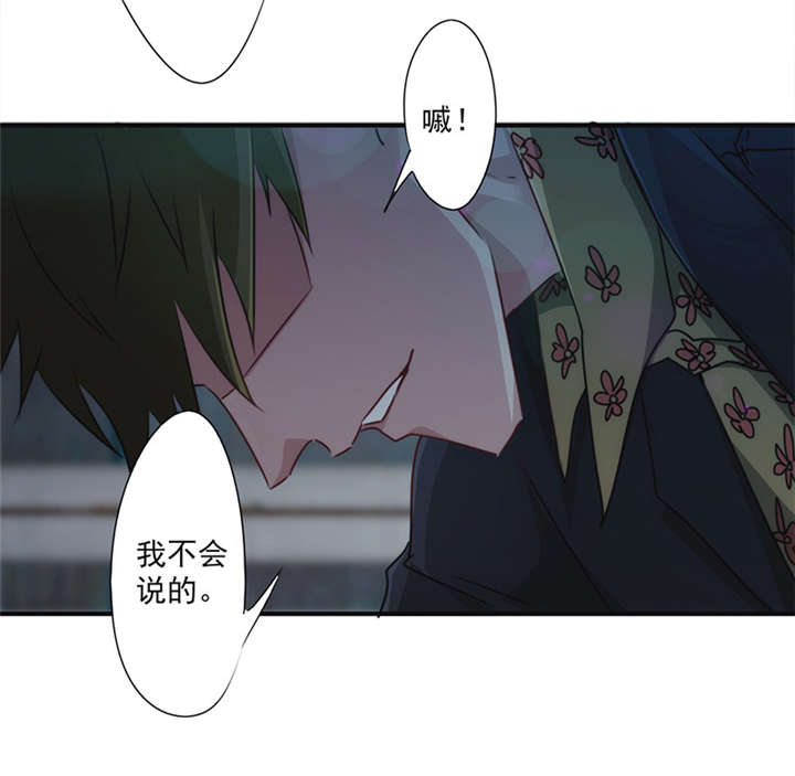 《最强农民工》漫画最新章节第138话免费下拉式在线观看章节第【27】张图片