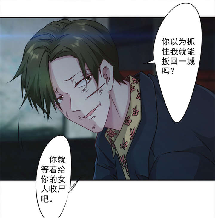 《最强农民工》漫画最新章节第138话免费下拉式在线观看章节第【26】张图片