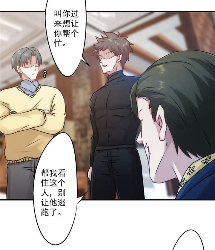 《最强农民工》漫画最新章节第139话免费下拉式在线观看章节第【22】张图片