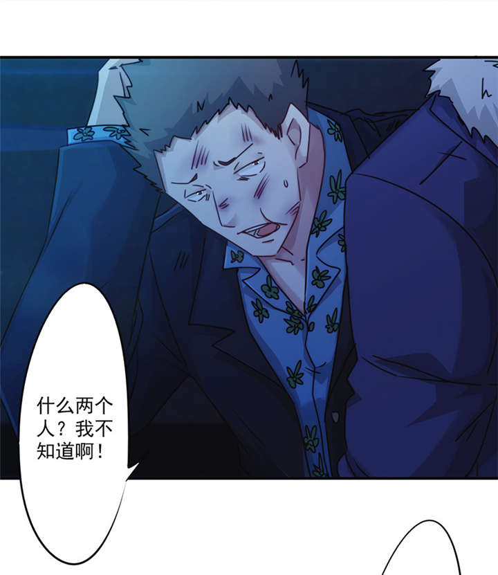 《最强农民工》漫画最新章节第139话免费下拉式在线观看章节第【14】张图片