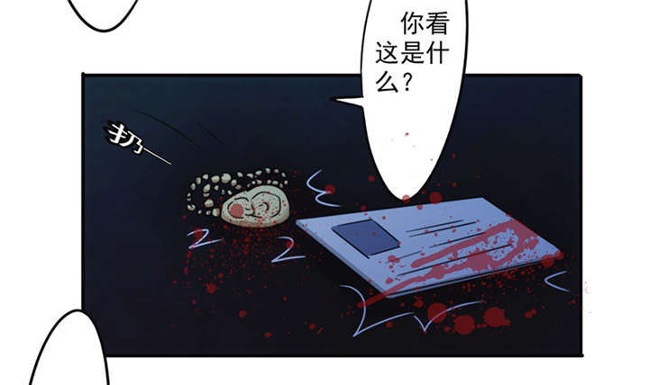 《最强农民工》漫画最新章节第139话免费下拉式在线观看章节第【12】张图片