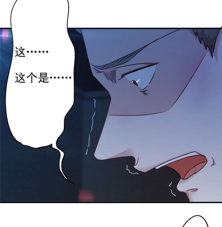 《最强农民工》漫画最新章节第139话免费下拉式在线观看章节第【9】张图片