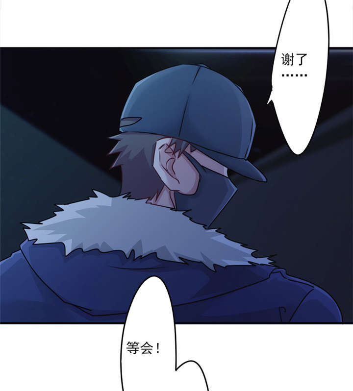 《最强农民工》漫画最新章节第139话免费下拉式在线观看章节第【3】张图片