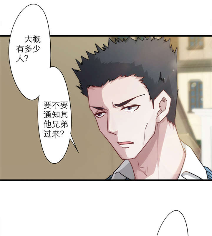 《最强农民工》漫画最新章节第140话免费下拉式在线观看章节第【23】张图片