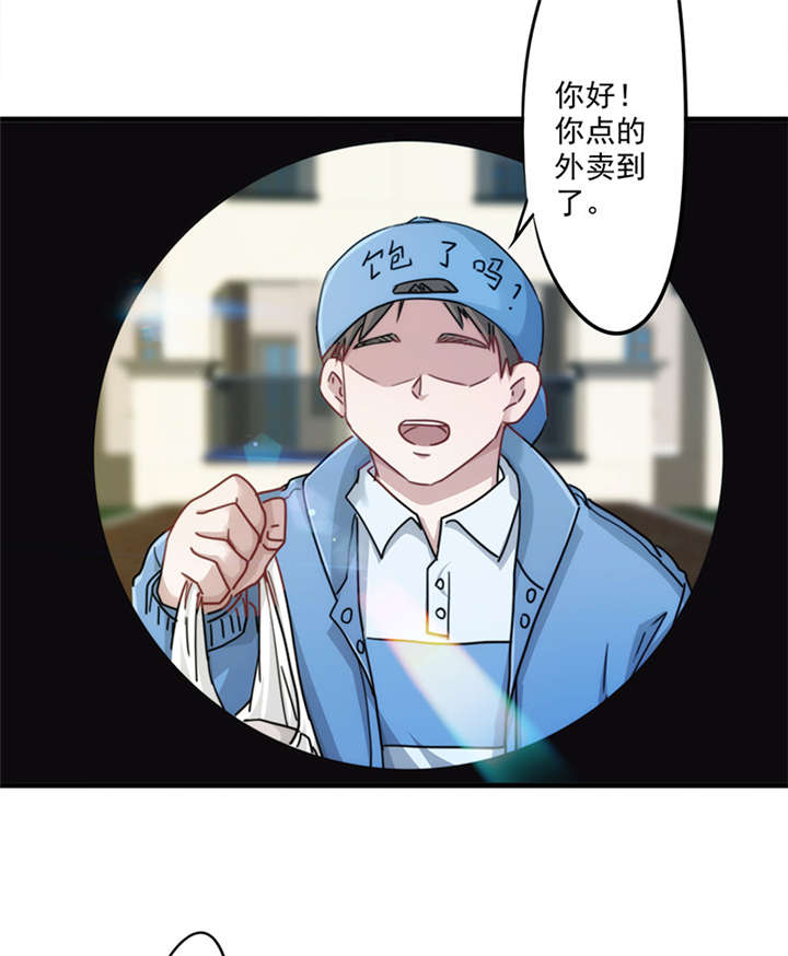 《最强农民工》漫画最新章节第140话免费下拉式在线观看章节第【17】张图片