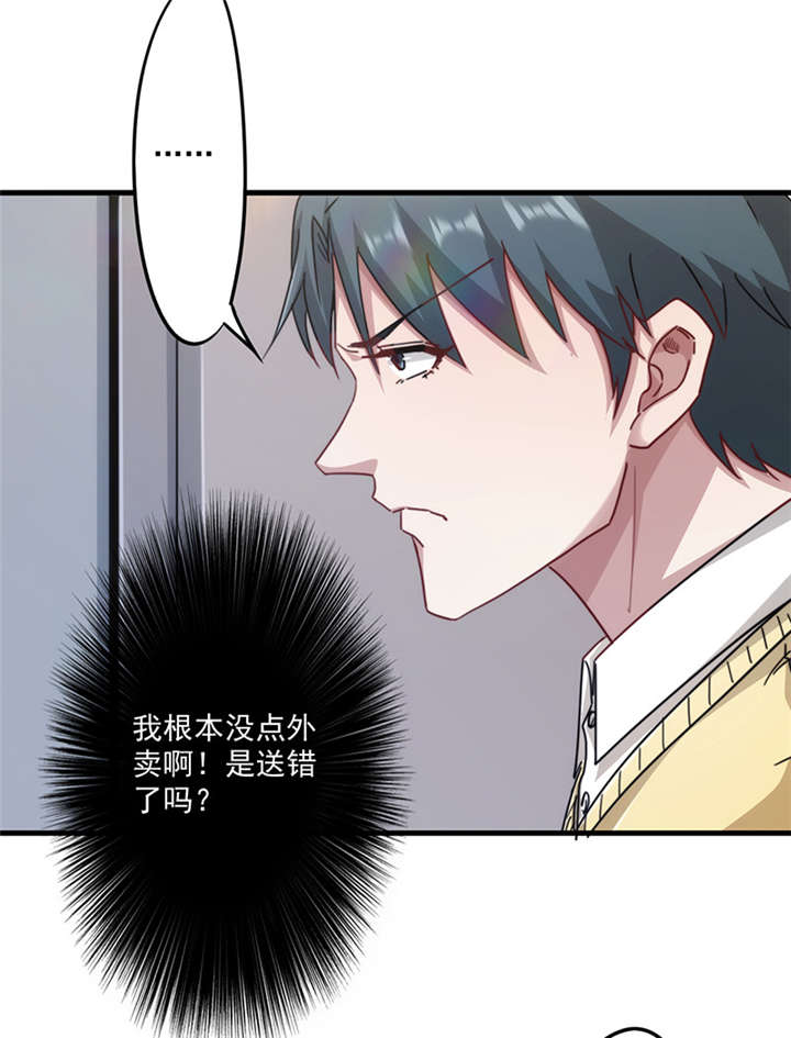 《最强农民工》漫画最新章节第140话免费下拉式在线观看章节第【16】张图片