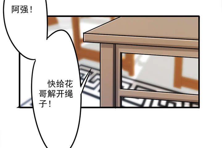 《最强农民工》漫画最新章节第140话免费下拉式在线观看章节第【12】张图片