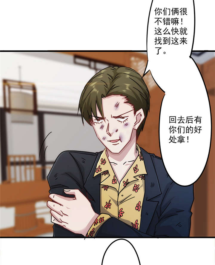 《最强农民工》漫画最新章节第140话免费下拉式在线观看章节第【10】张图片