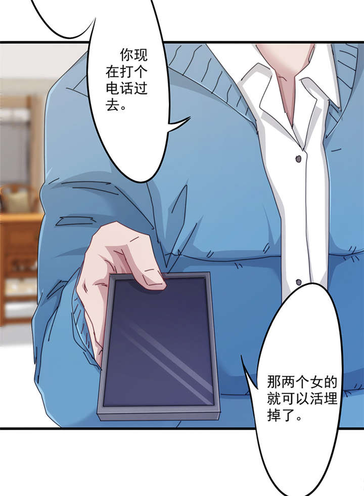 《最强农民工》漫画最新章节第140话免费下拉式在线观看章节第【5】张图片