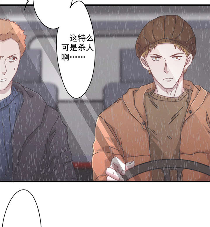 《最强农民工》漫画最新章节第141话免费下拉式在线观看章节第【25】张图片