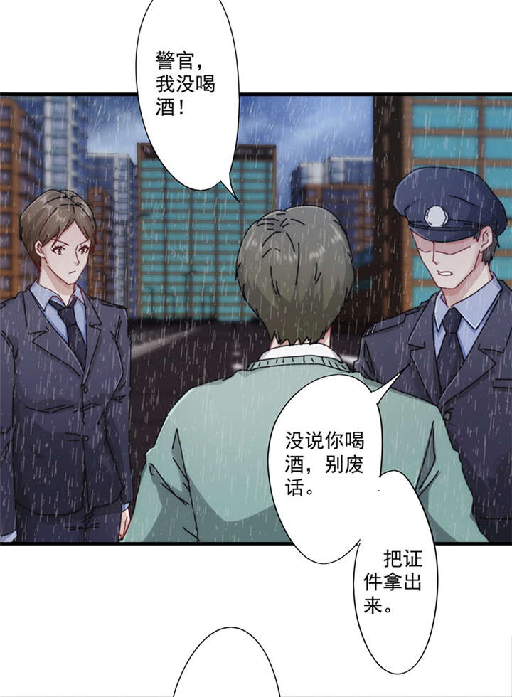 《最强农民工》漫画最新章节第141话免费下拉式在线观看章节第【21】张图片