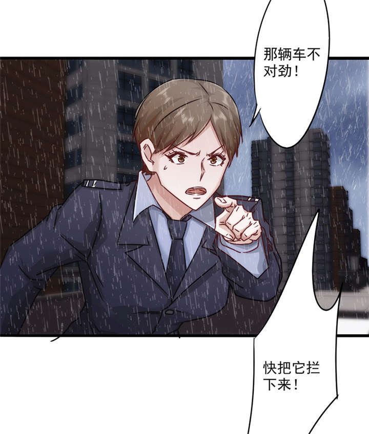 《最强农民工》漫画最新章节第141话免费下拉式在线观看章节第【13】张图片