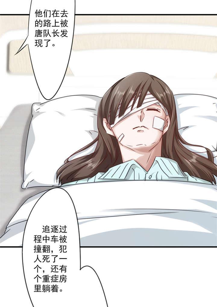 《最强农民工》漫画最新章节第147话免费下拉式在线观看章节第【14】张图片