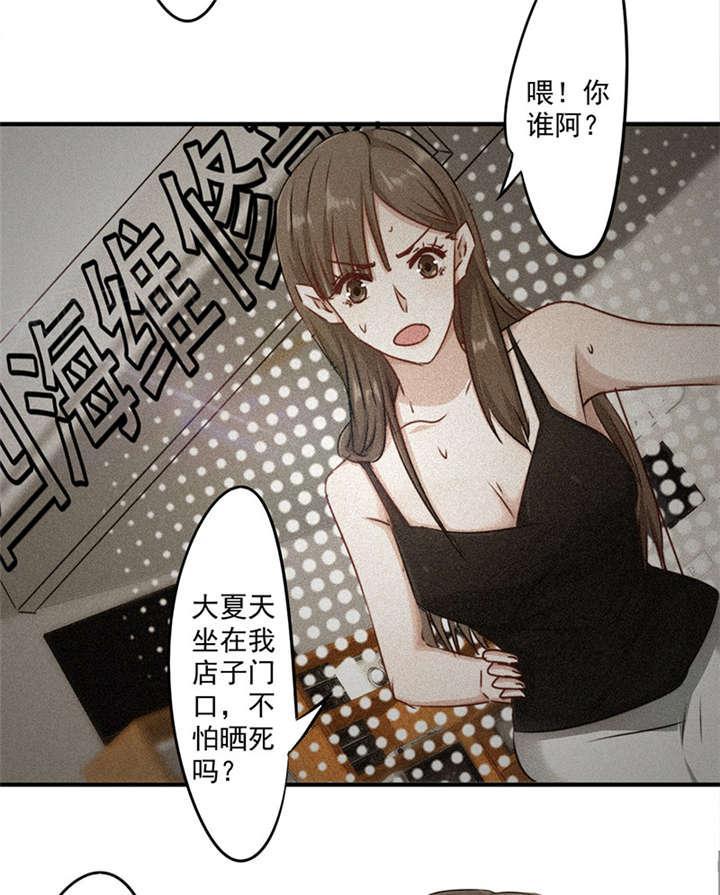 《最强农民工》漫画最新章节第147话免费下拉式在线观看章节第【4】张图片