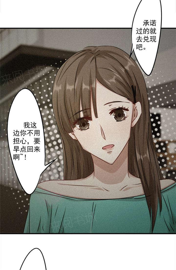 《最强农民工》漫画最新章节第147话免费下拉式在线观看章节第【2】张图片