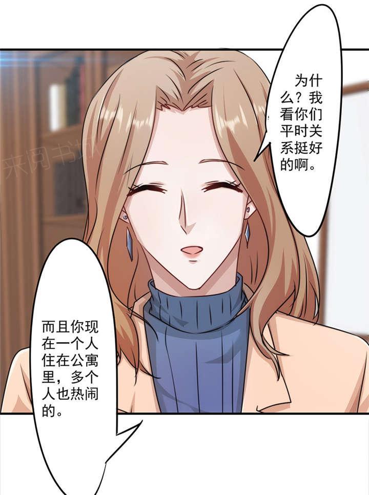 《最强农民工》漫画最新章节第148话免费下拉式在线观看章节第【16】张图片