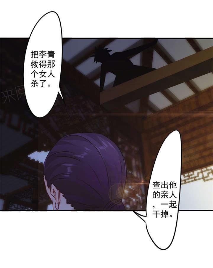 《最强农民工》漫画最新章节第150话免费下拉式在线观看章节第【12】张图片