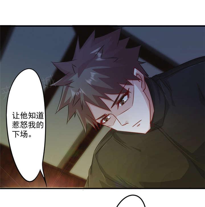 《最强农民工》漫画最新章节第150话免费下拉式在线观看章节第【11】张图片