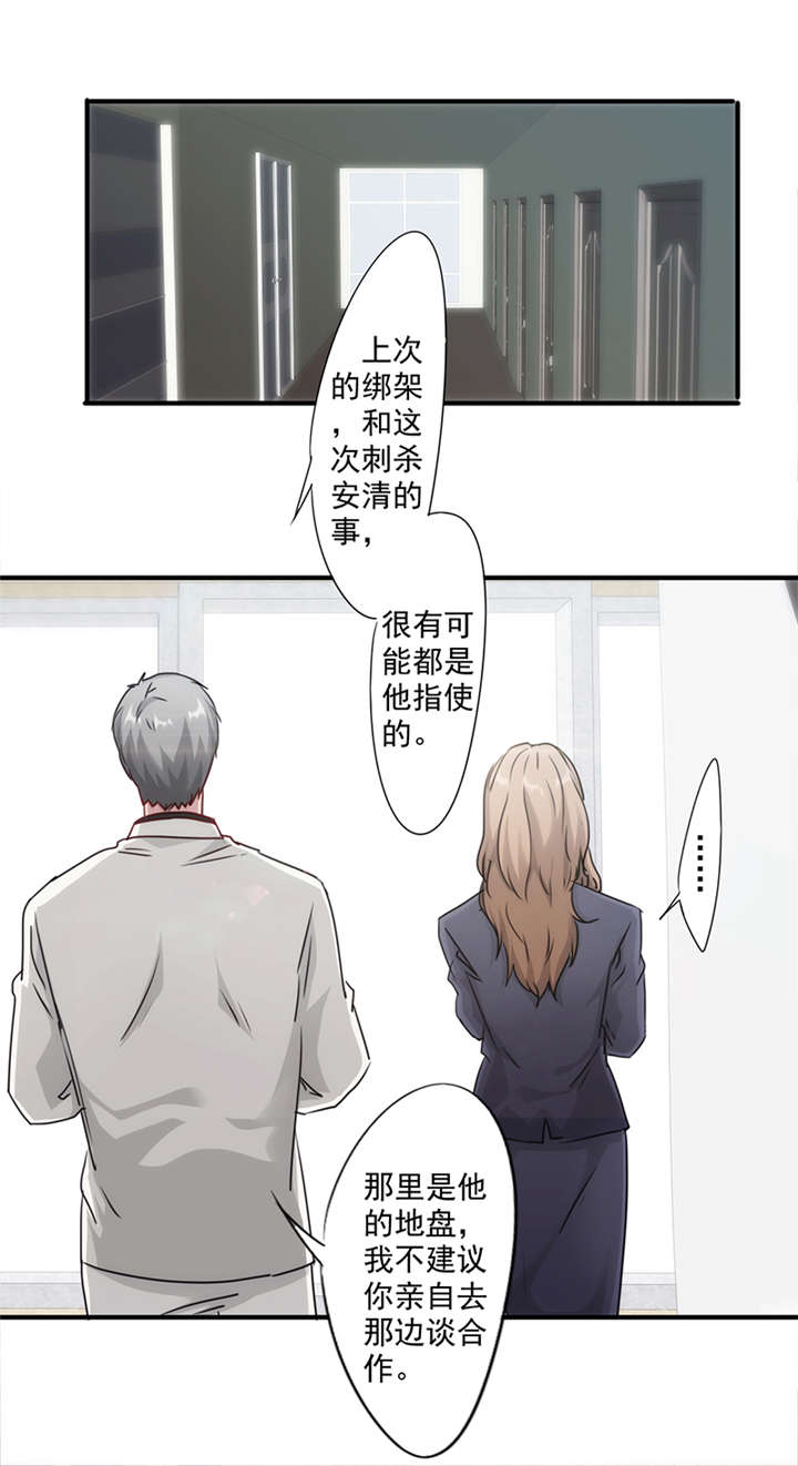 《最强农民工》漫画最新章节第151话免费下拉式在线观看章节第【16】张图片