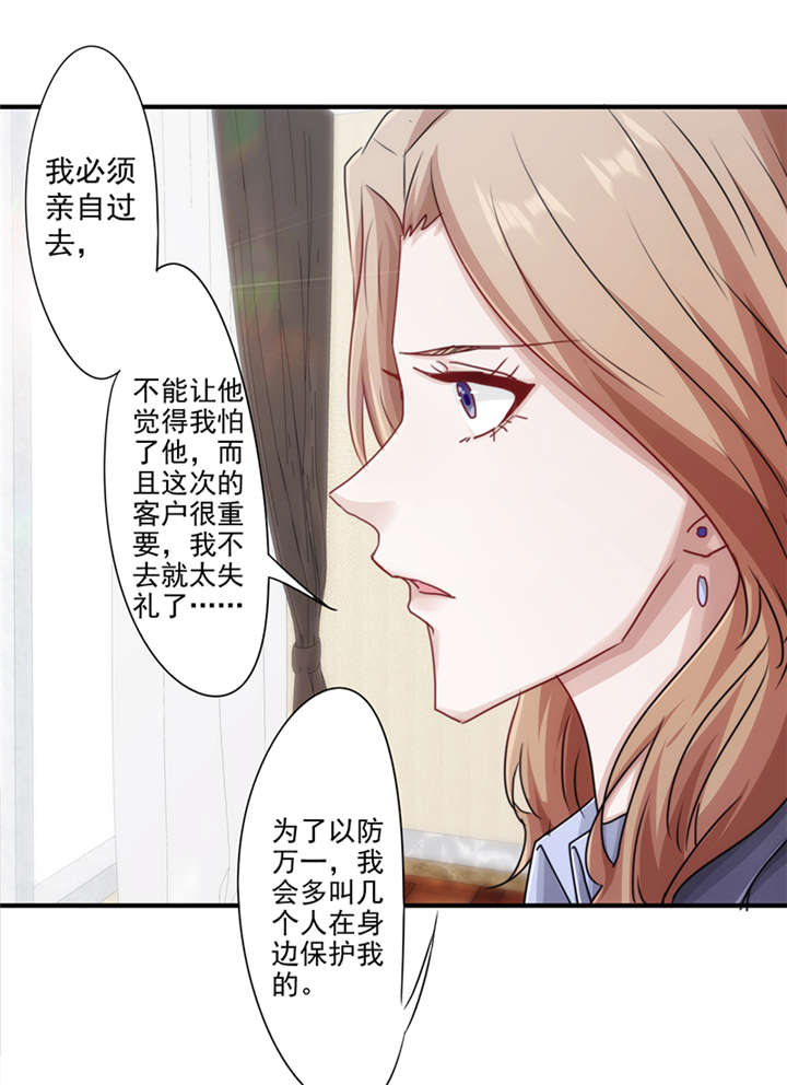 《最强农民工》漫画最新章节第151话免费下拉式在线观看章节第【15】张图片