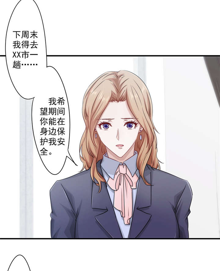 《最强农民工》漫画最新章节第151话免费下拉式在线观看章节第【12】张图片