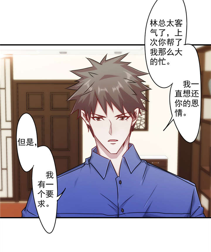 《最强农民工》漫画最新章节第151话免费下拉式在线观看章节第【9】张图片