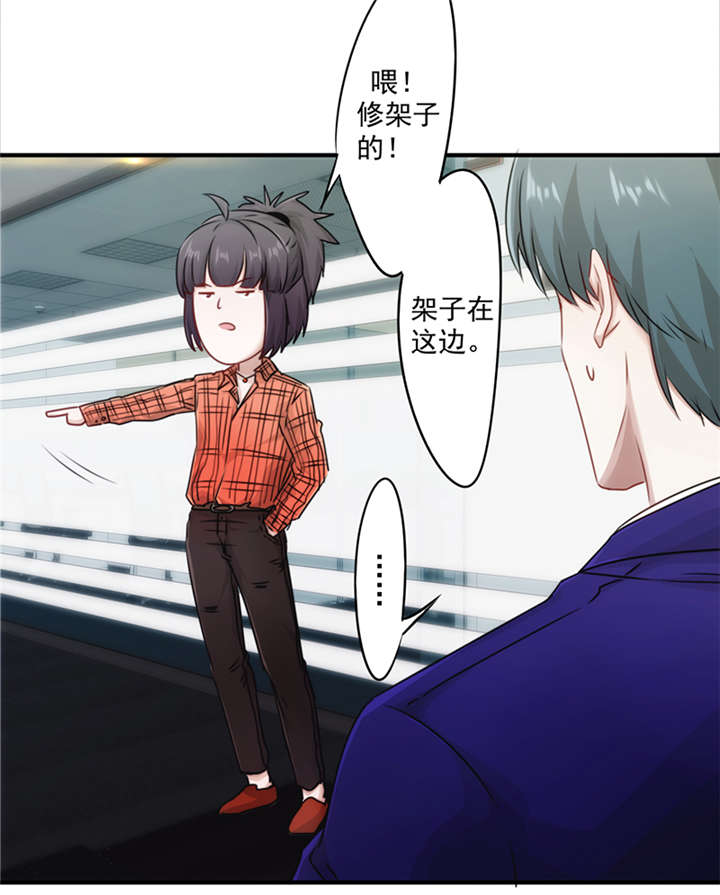 《最强农民工》漫画最新章节第151话免费下拉式在线观看章节第【1】张图片