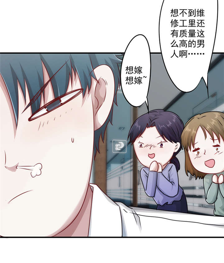 《最强农民工》漫画最新章节第152话免费下拉式在线观看章节第【24】张图片