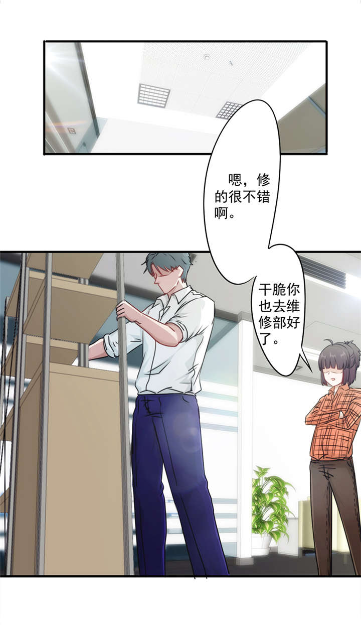 《最强农民工》漫画最新章节第152话免费下拉式在线观看章节第【21】张图片