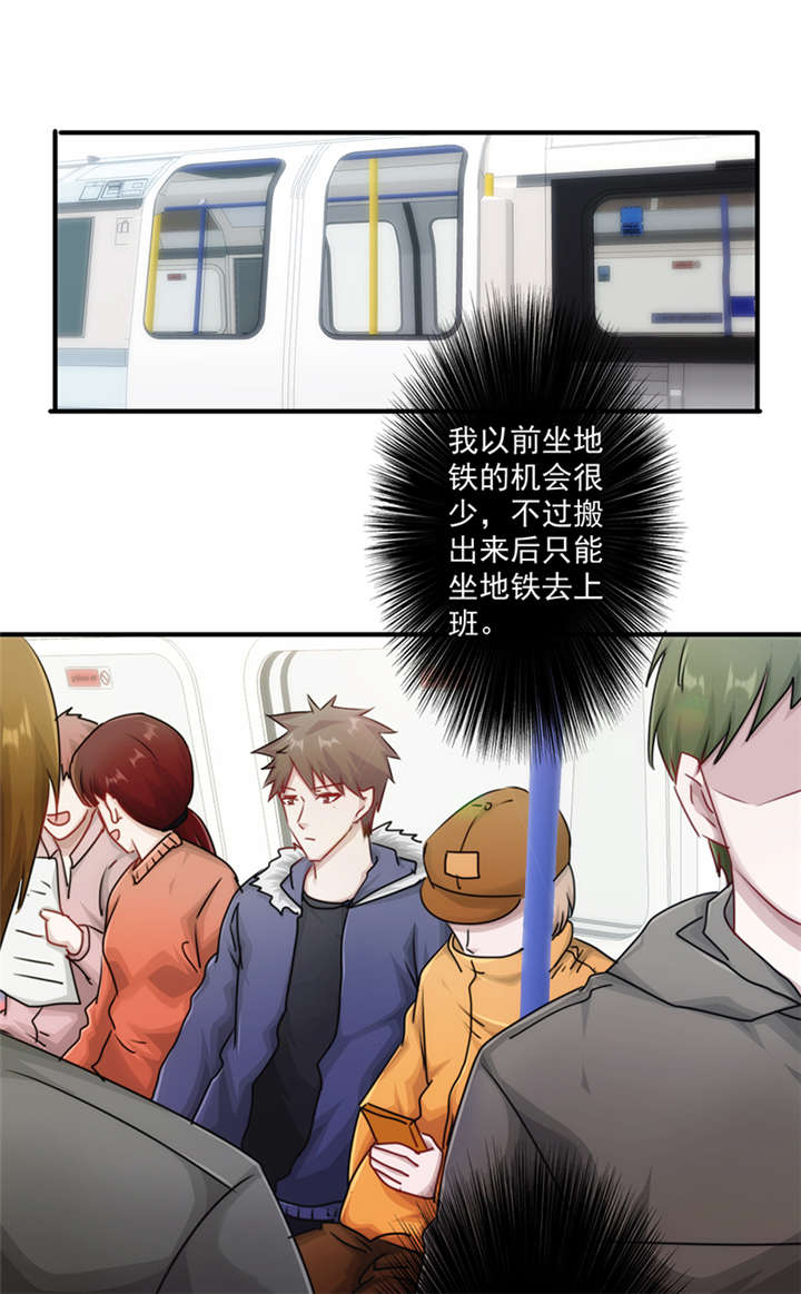 《最强农民工》漫画最新章节第152话免费下拉式在线观看章节第【12】张图片