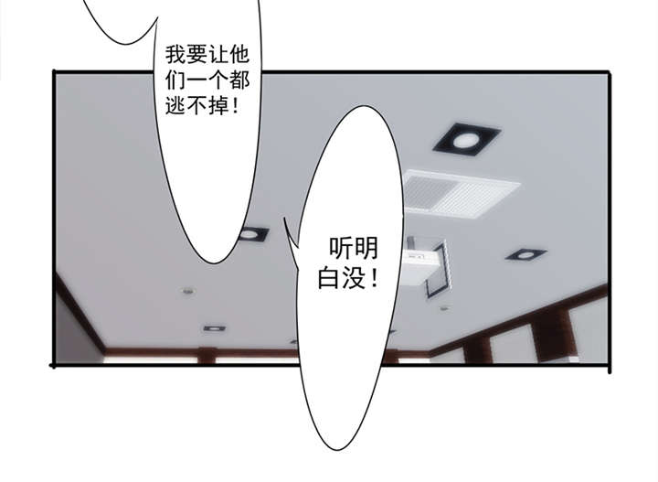 《最强农民工》漫画最新章节第154话免费下拉式在线观看章节第【26】张图片