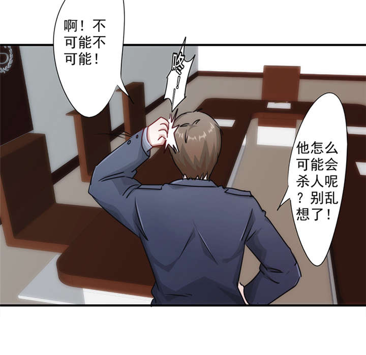 《最强农民工》漫画最新章节第154话免费下拉式在线观看章节第【20】张图片