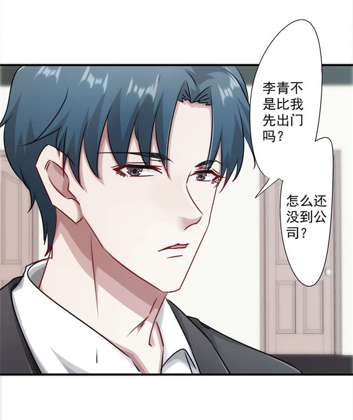 《最强农民工》漫画最新章节第154话免费下拉式在线观看章节第【17】张图片