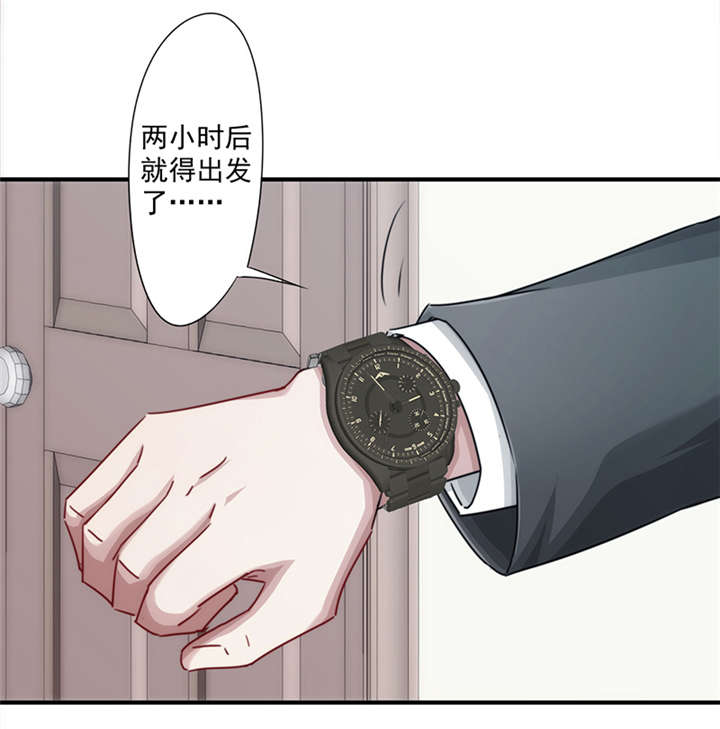 《最强农民工》漫画最新章节第154话免费下拉式在线观看章节第【16】张图片