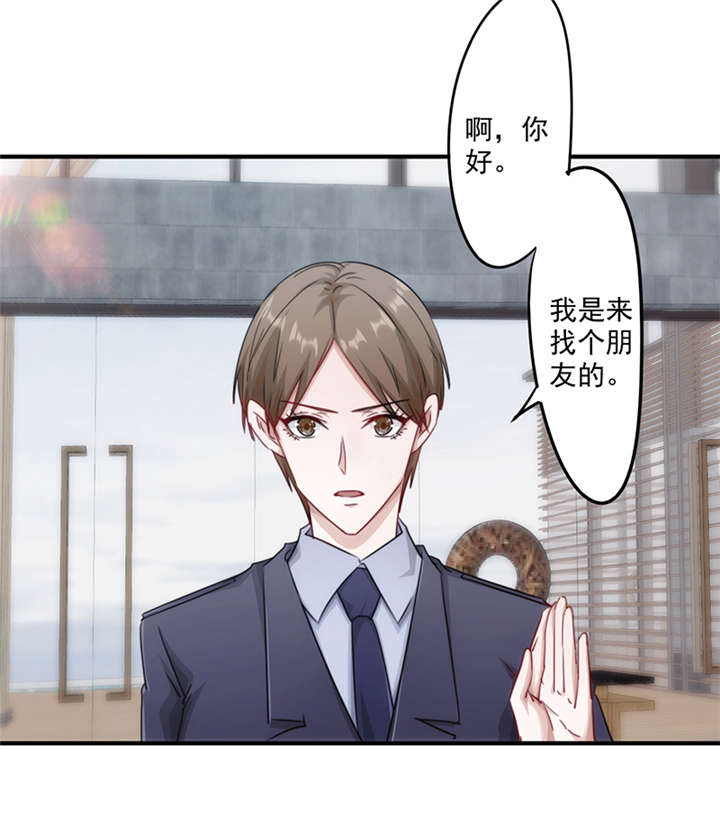 《最强农民工》漫画最新章节第155话免费下拉式在线观看章节第【5】张图片