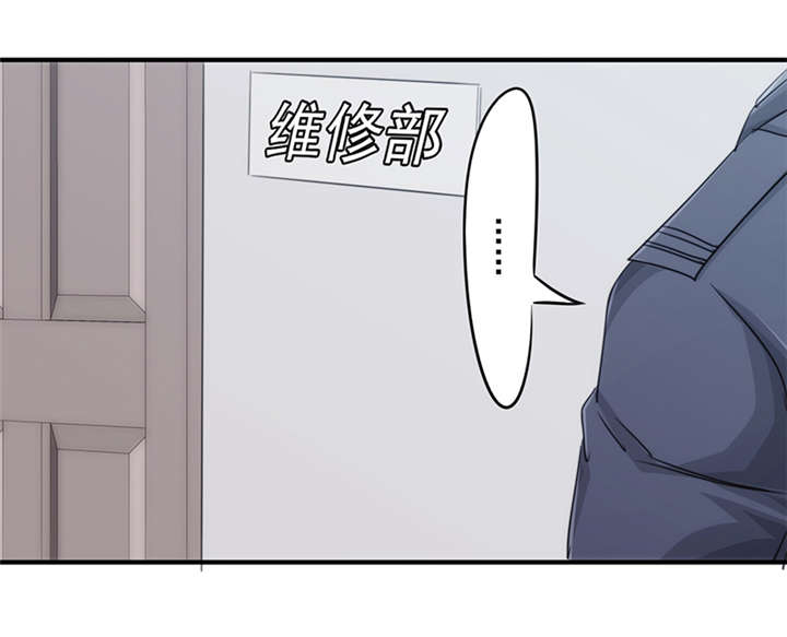 《最强农民工》漫画最新章节第155话免费下拉式在线观看章节第【2】张图片